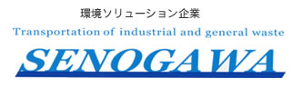 株式会社　瀬野川総業